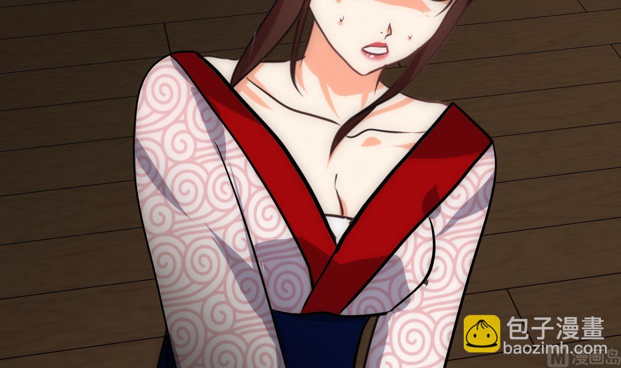 🍜养个少主斗渣男 第246话 走向深渊 第12页