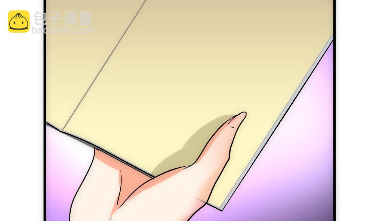 🍜养个少主斗渣男 第246话 走向深渊 第29页