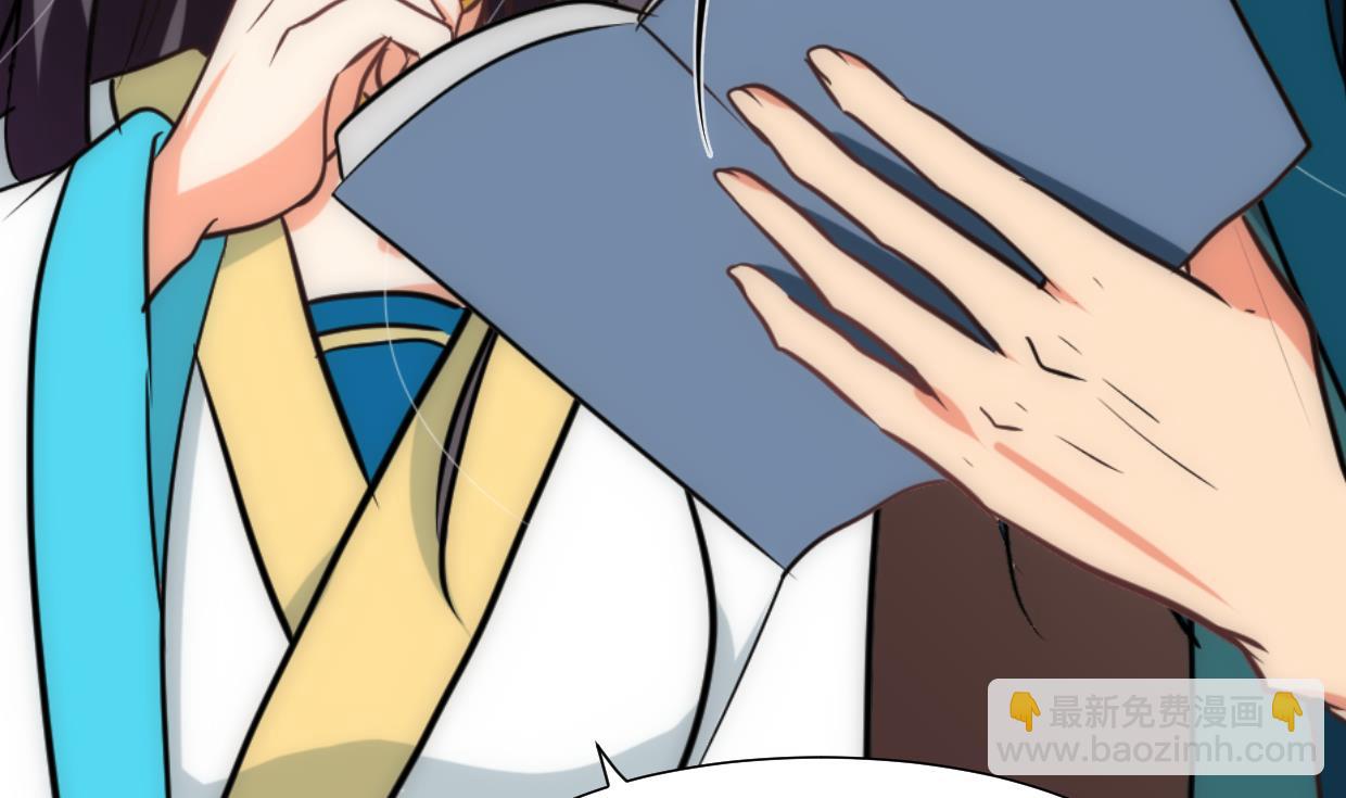 🍜养个少主斗渣男 第246话 走向深渊 第35页