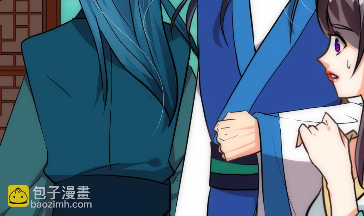 🍜养个少主斗渣男 第246话 走向深渊 第50页