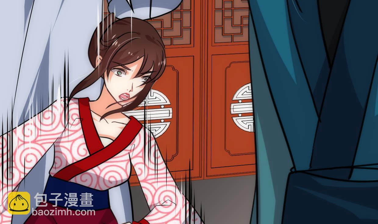 🍜养个少主斗渣男 第246话 走向深渊 第8页