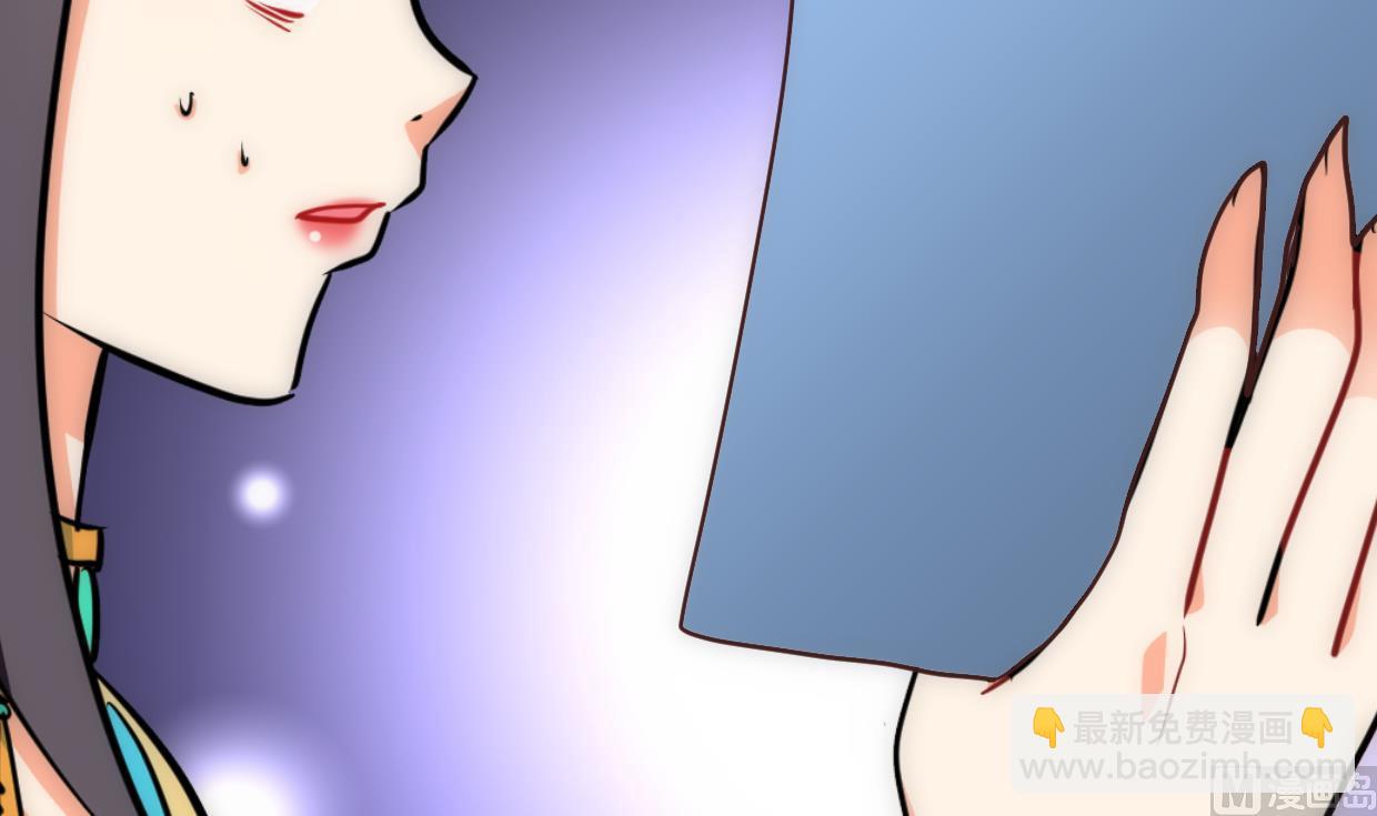 🍜养个少主斗渣男 第250话 路在何方 第12页