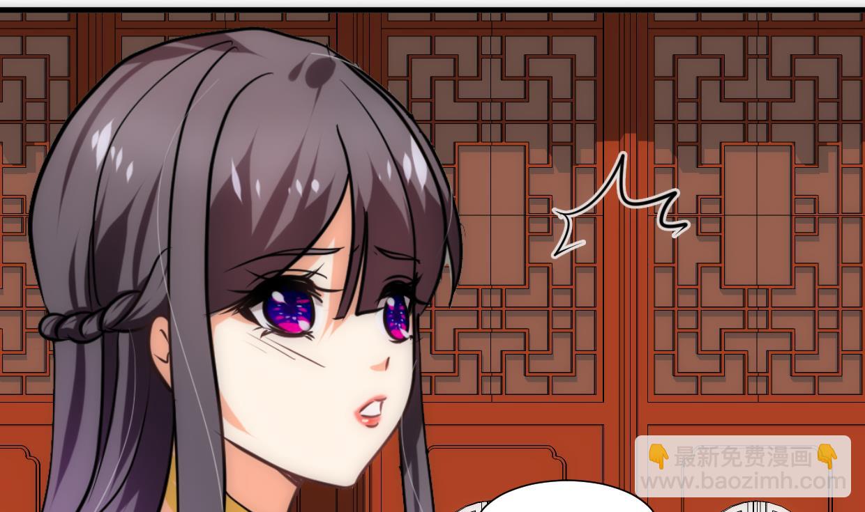🍜养个少主斗渣男 第250话 路在何方 第16页