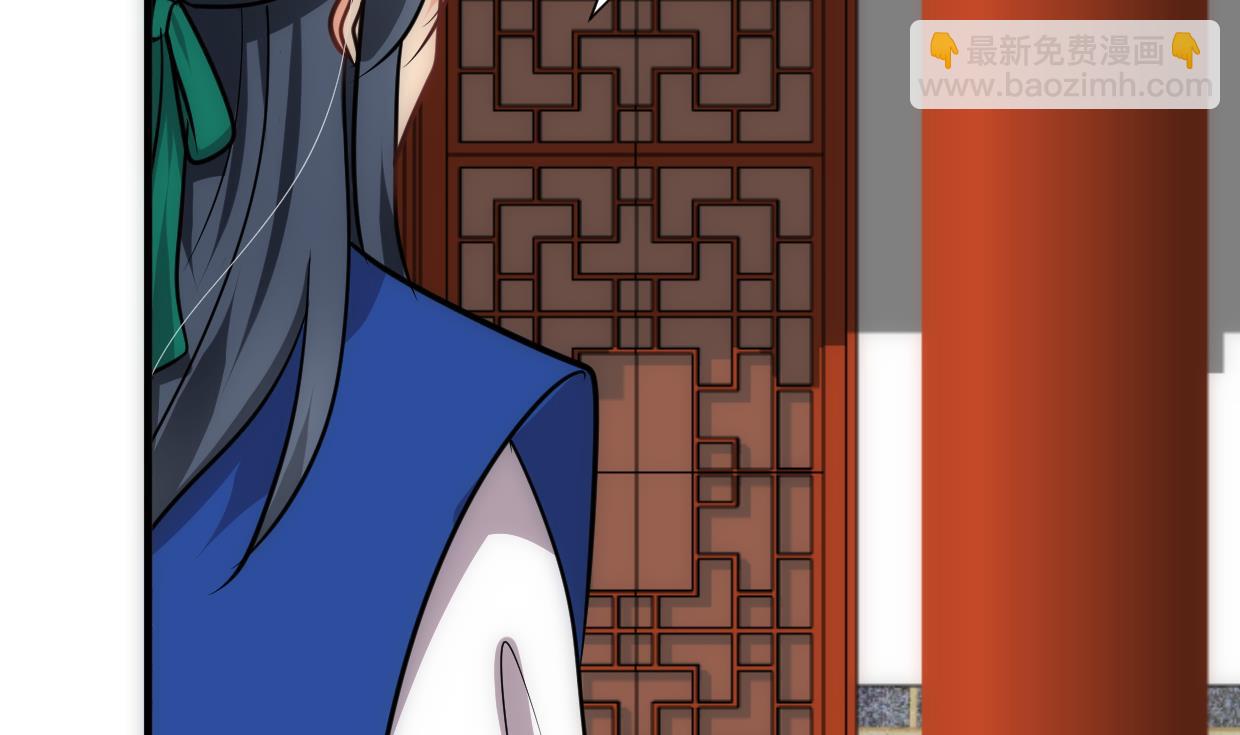 🍜养个少主斗渣男 第250话 路在何方 第19页