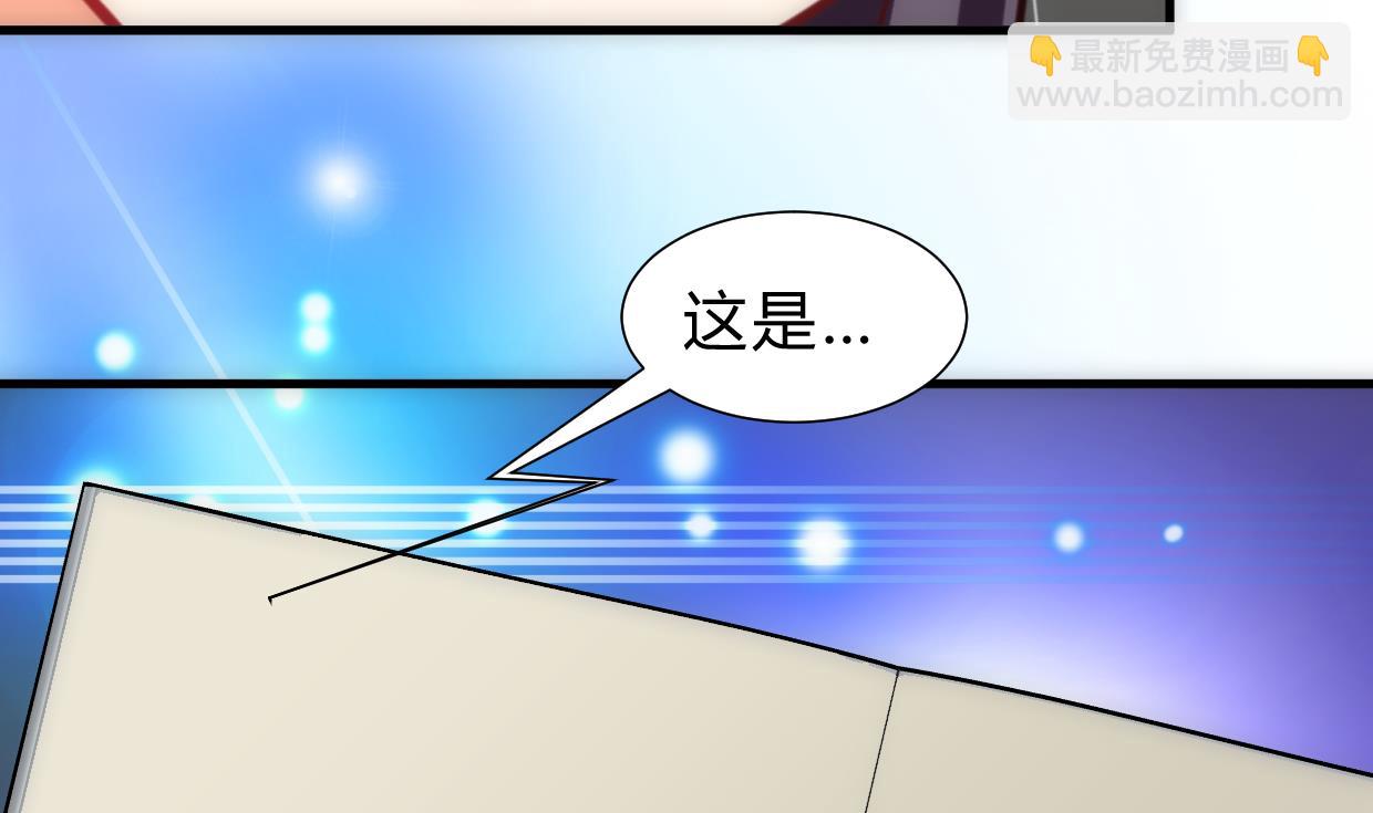 🍜养个少主斗渣男 第250话 路在何方 第8页
