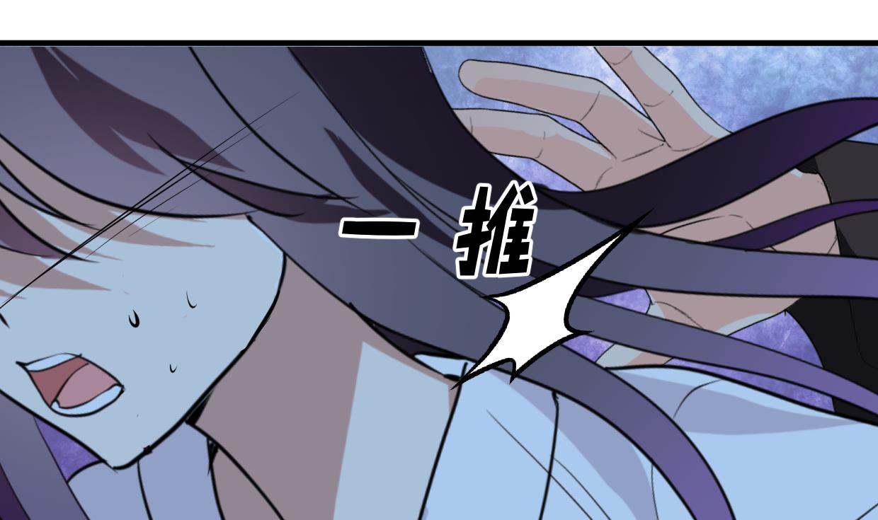 🍜养个少主斗渣男 第252话 最坏的情况 第7页