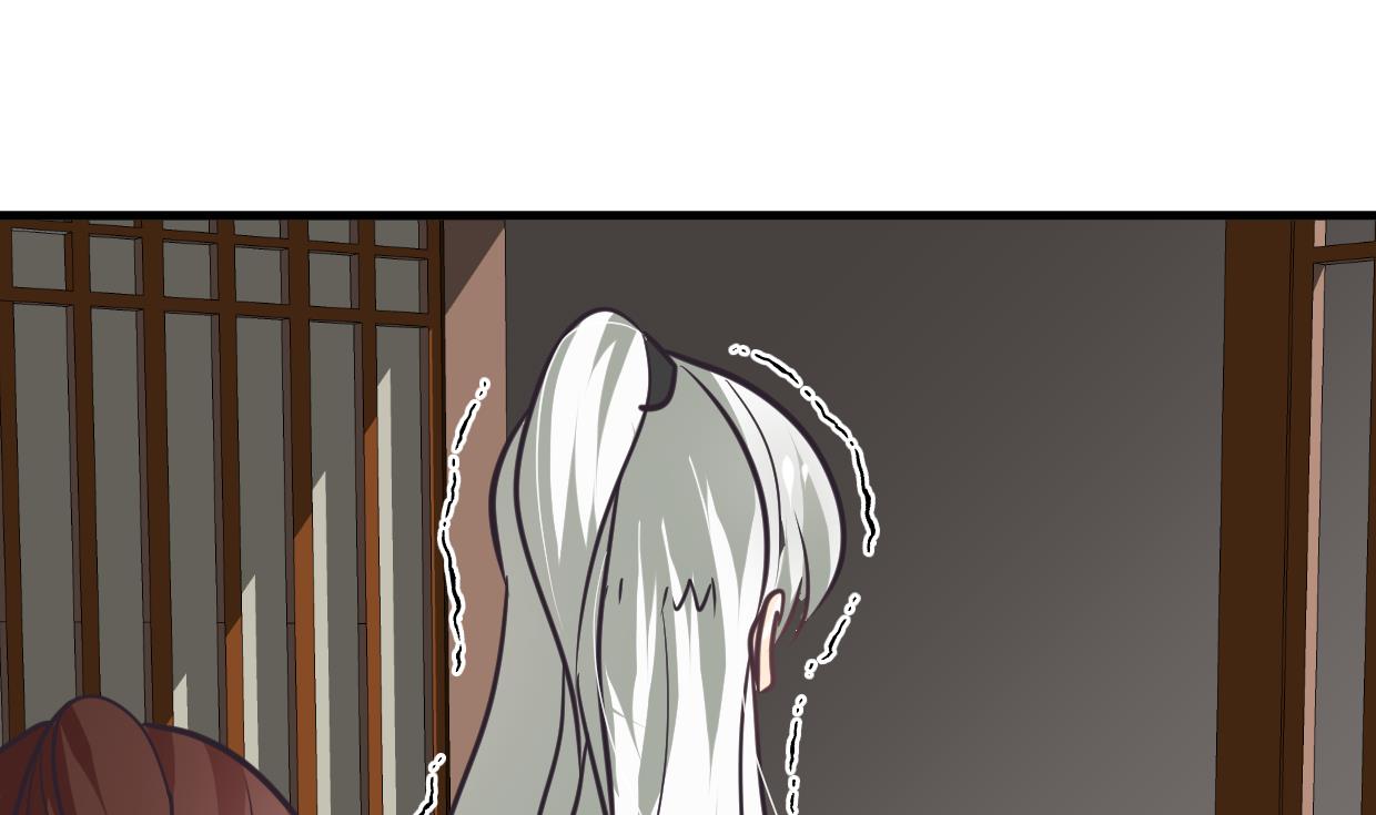 🍜养个少主斗渣男 第254话 斩断情丝 第1页