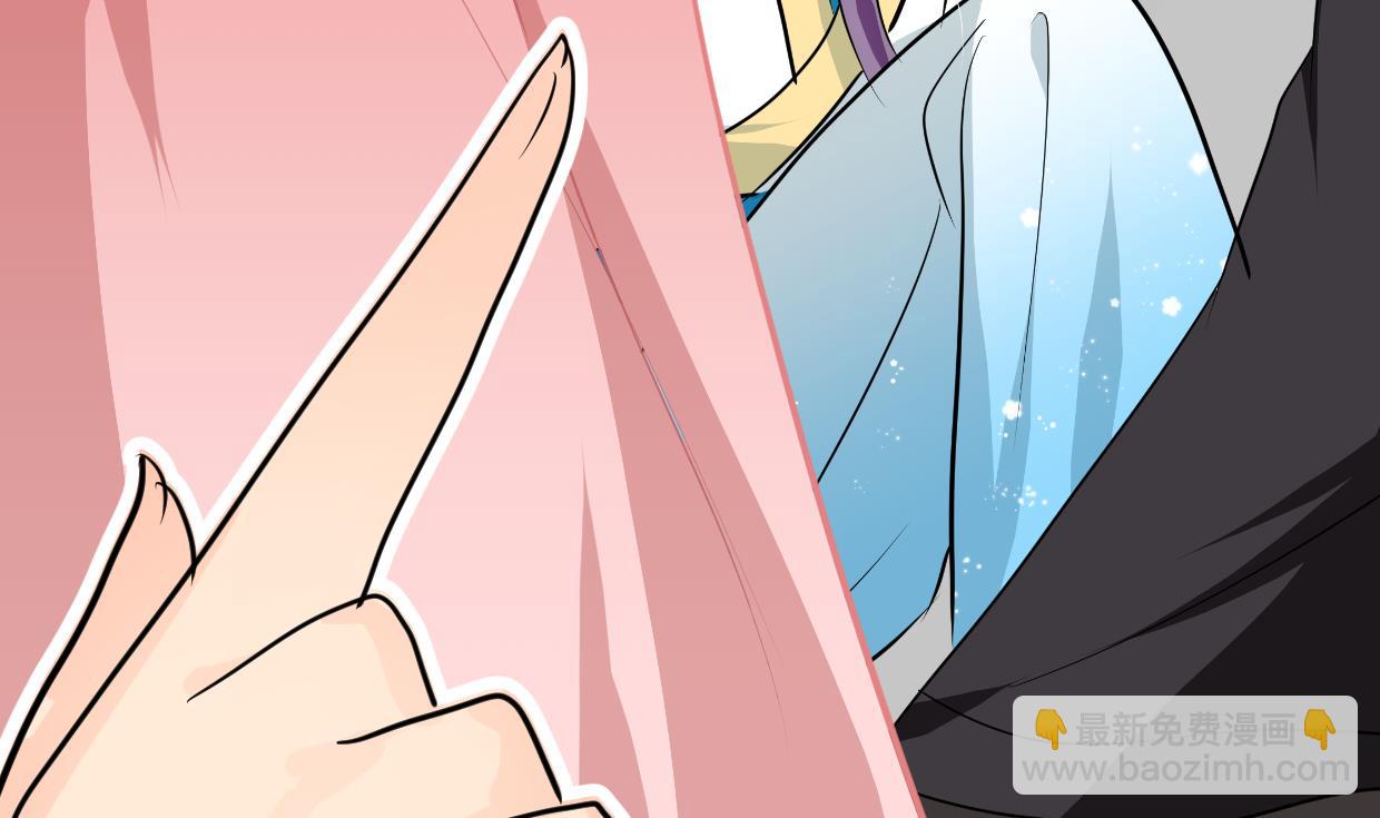 🍜养个少主斗渣男 第254话 斩断情丝 第13页