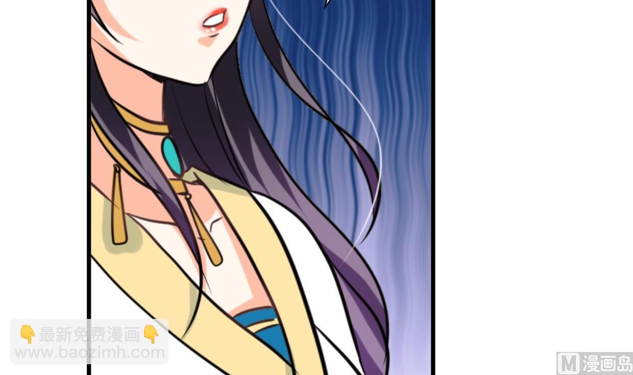 🍜养个少主斗渣男 第254话 斩断情丝 第15页
