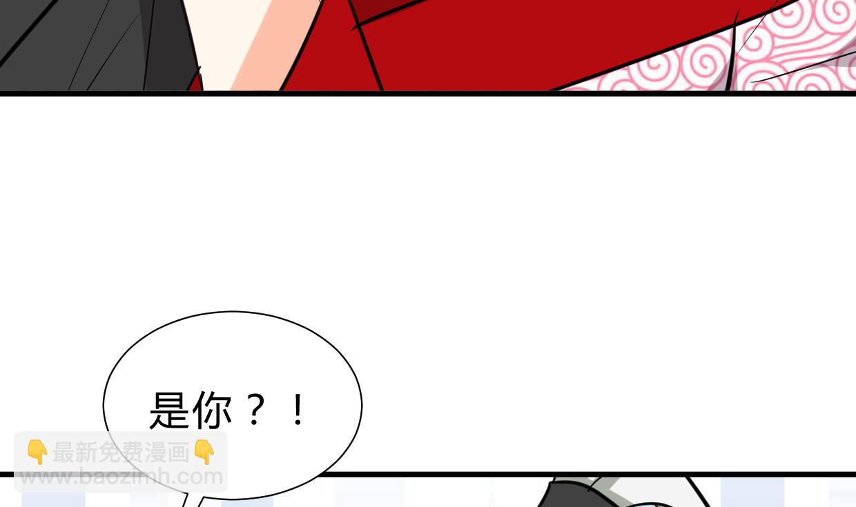 🍜养个少主斗渣男 第254话 斩断情丝 第26页
