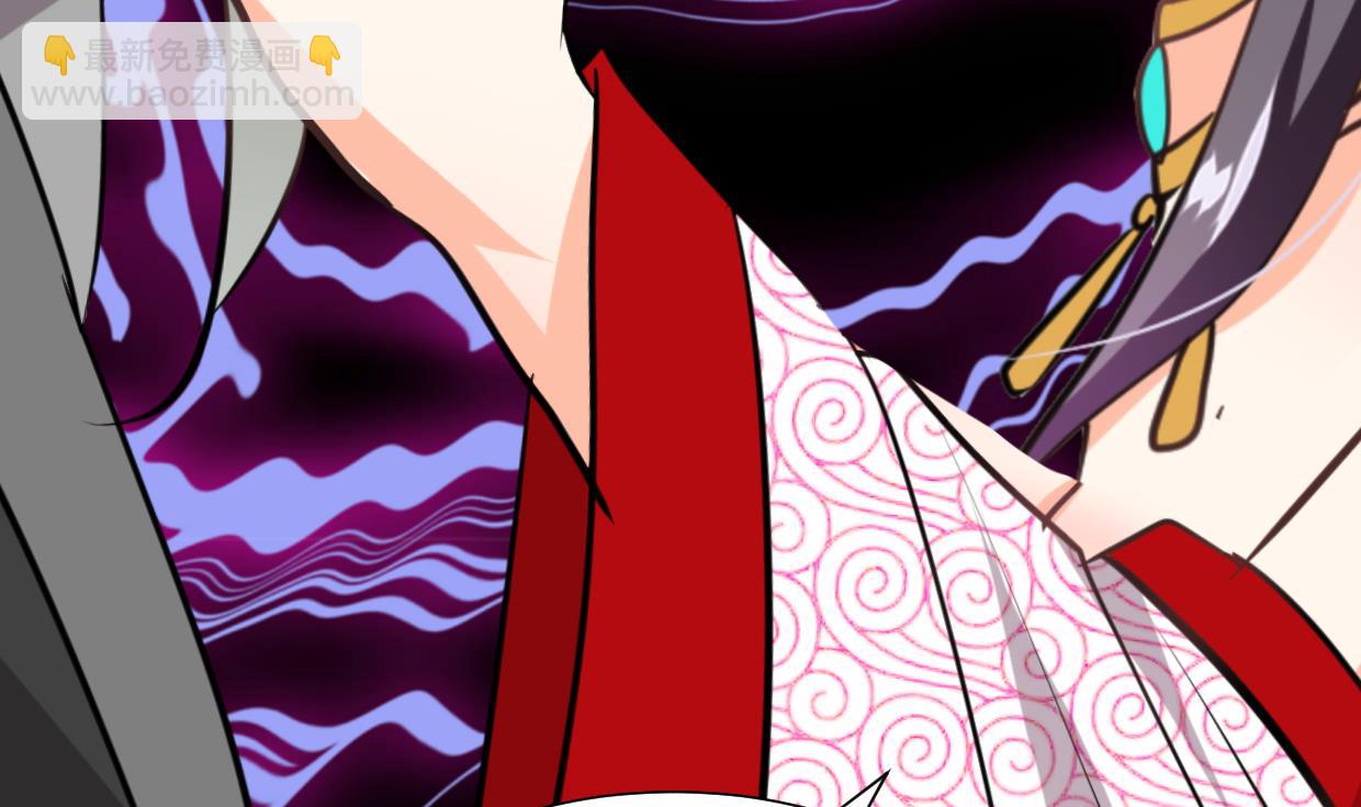 🍜养个少主斗渣男 第254话 斩断情丝 第34页