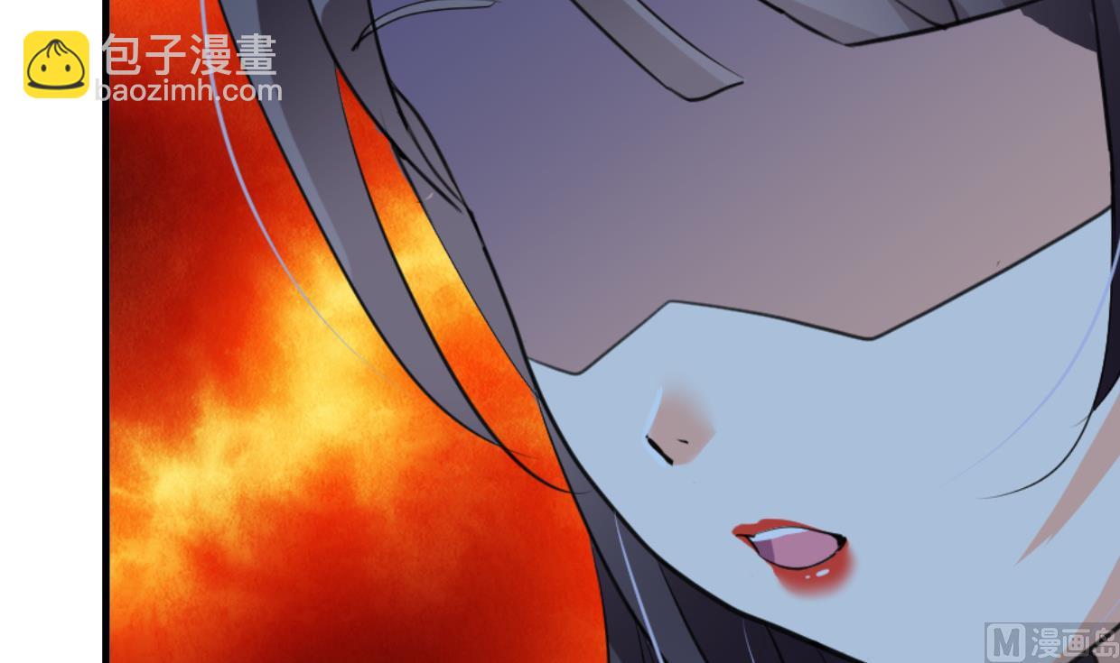 🍜养个少主斗渣男 第256话 暗卫营 第12页
