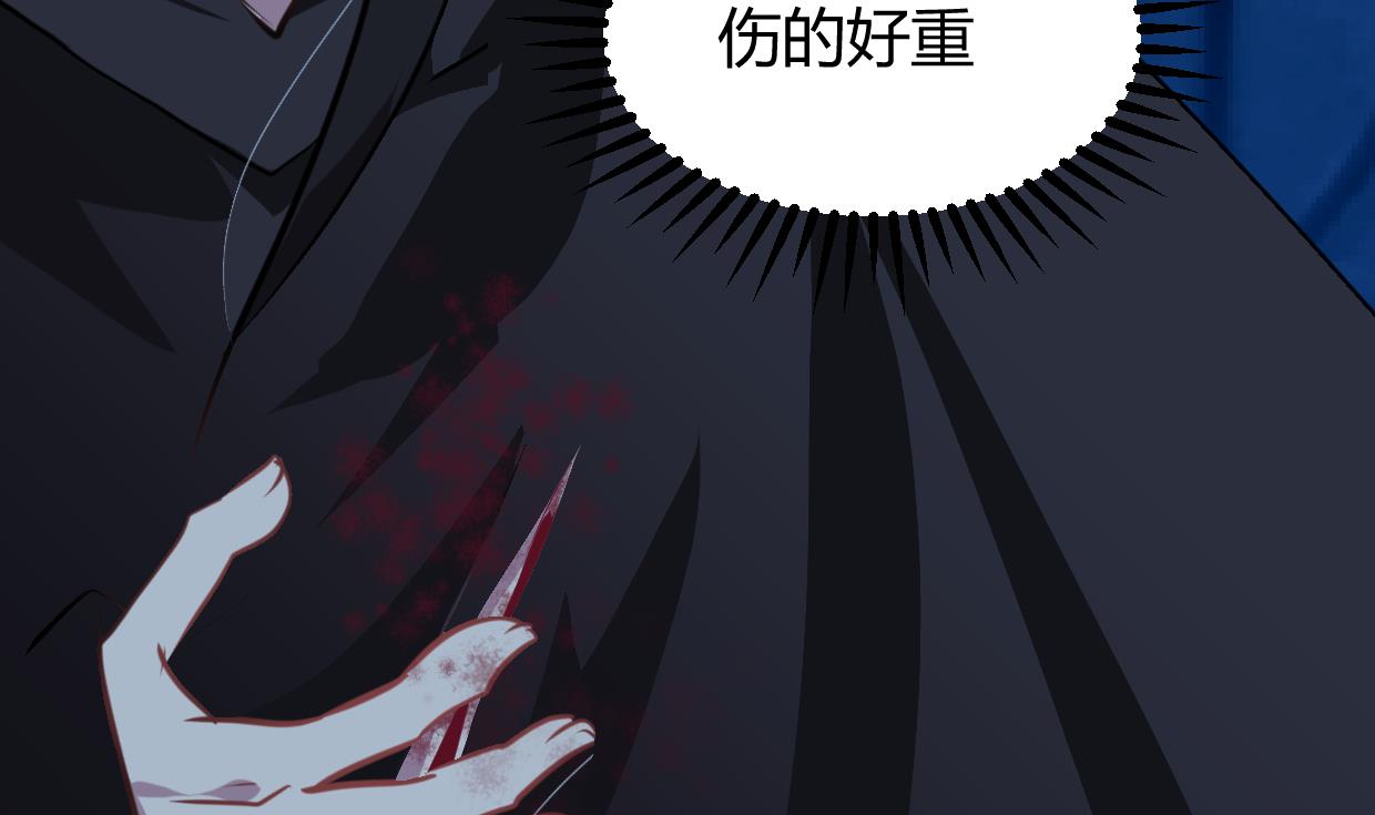 🍜养个少主斗渣男 第256话 暗卫营 第2页