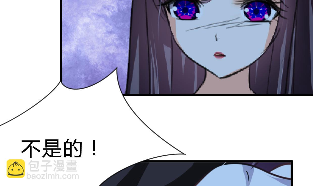 🍜养个少主斗渣男 第256话 暗卫营 第25页