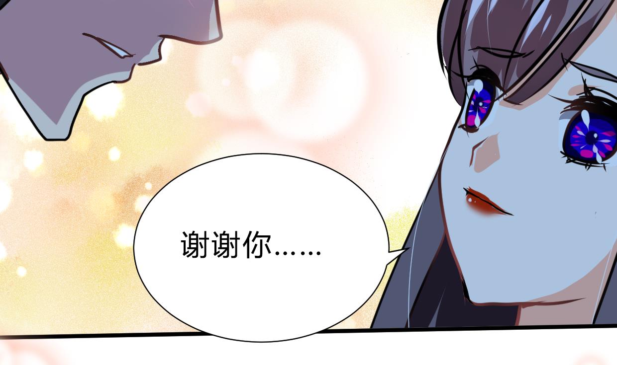 🍜养个少主斗渣男 第256话 暗卫营 第29页