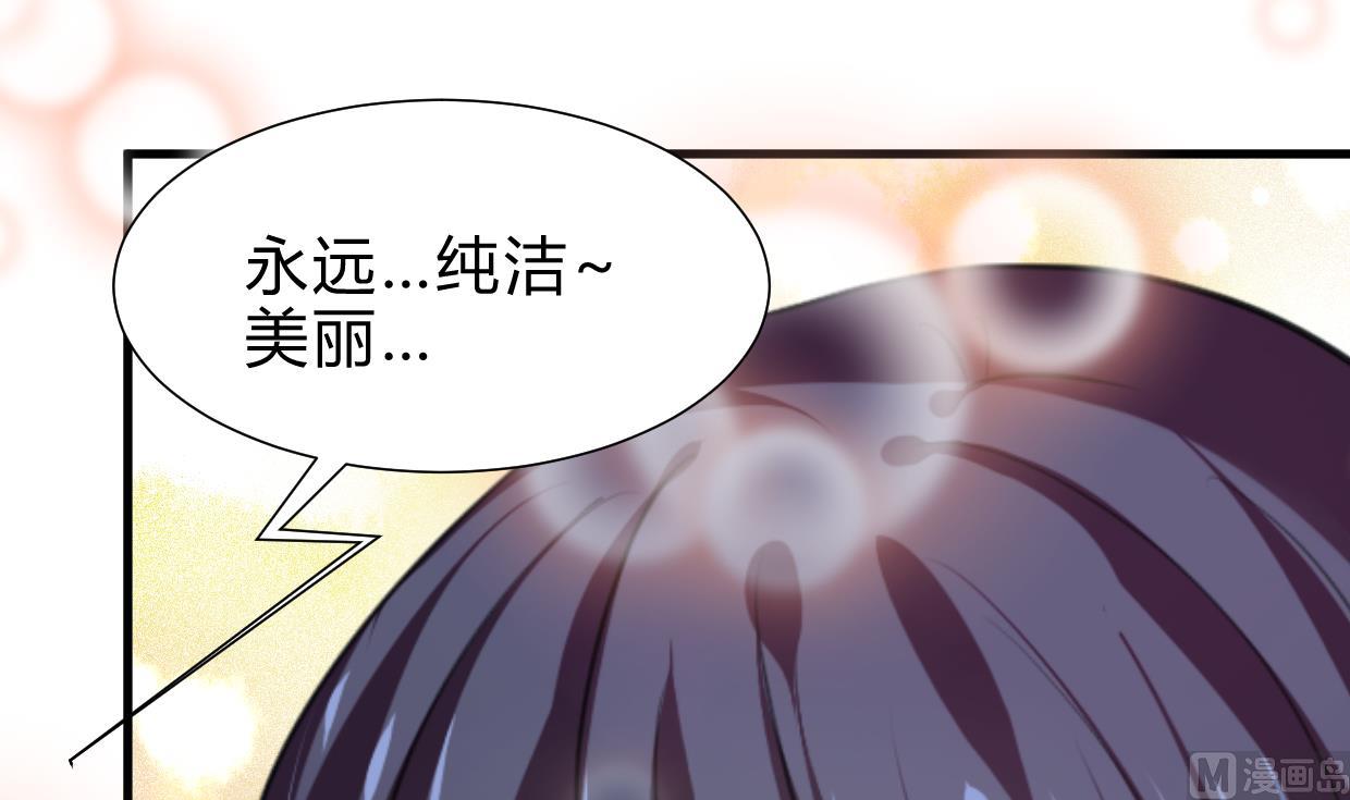 🍜养个少主斗渣男 第256话 暗卫营 第30页