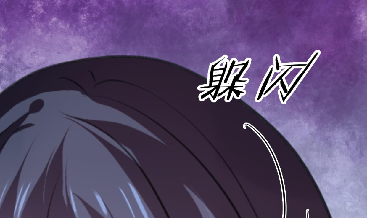 🍜养个少主斗渣男 第256话 暗卫营 第34页