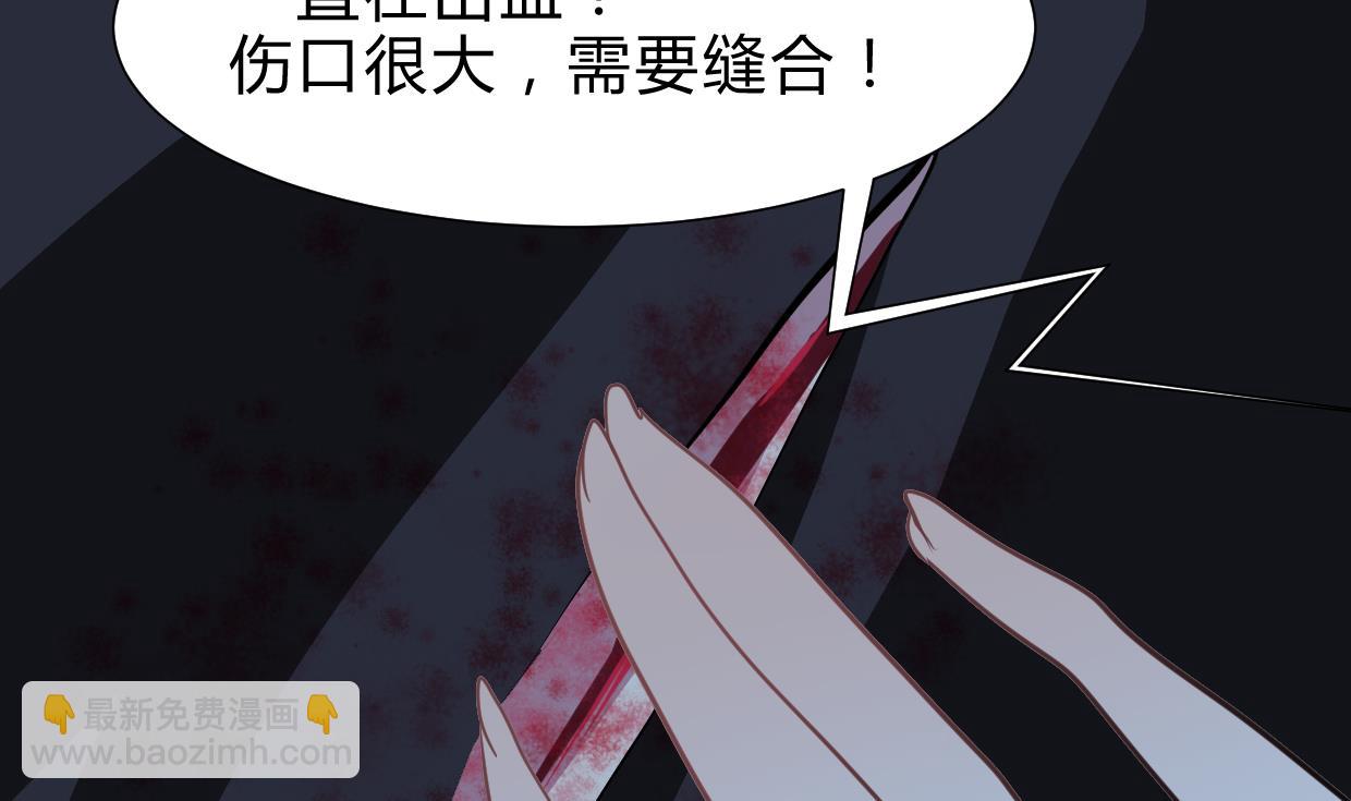 🍜养个少主斗渣男 第256话 暗卫营 第4页
