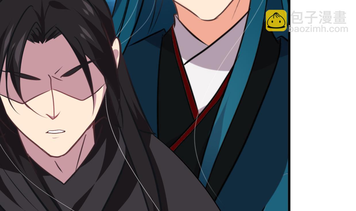 🍜养个少主斗渣男 第256话 暗卫营 第41页