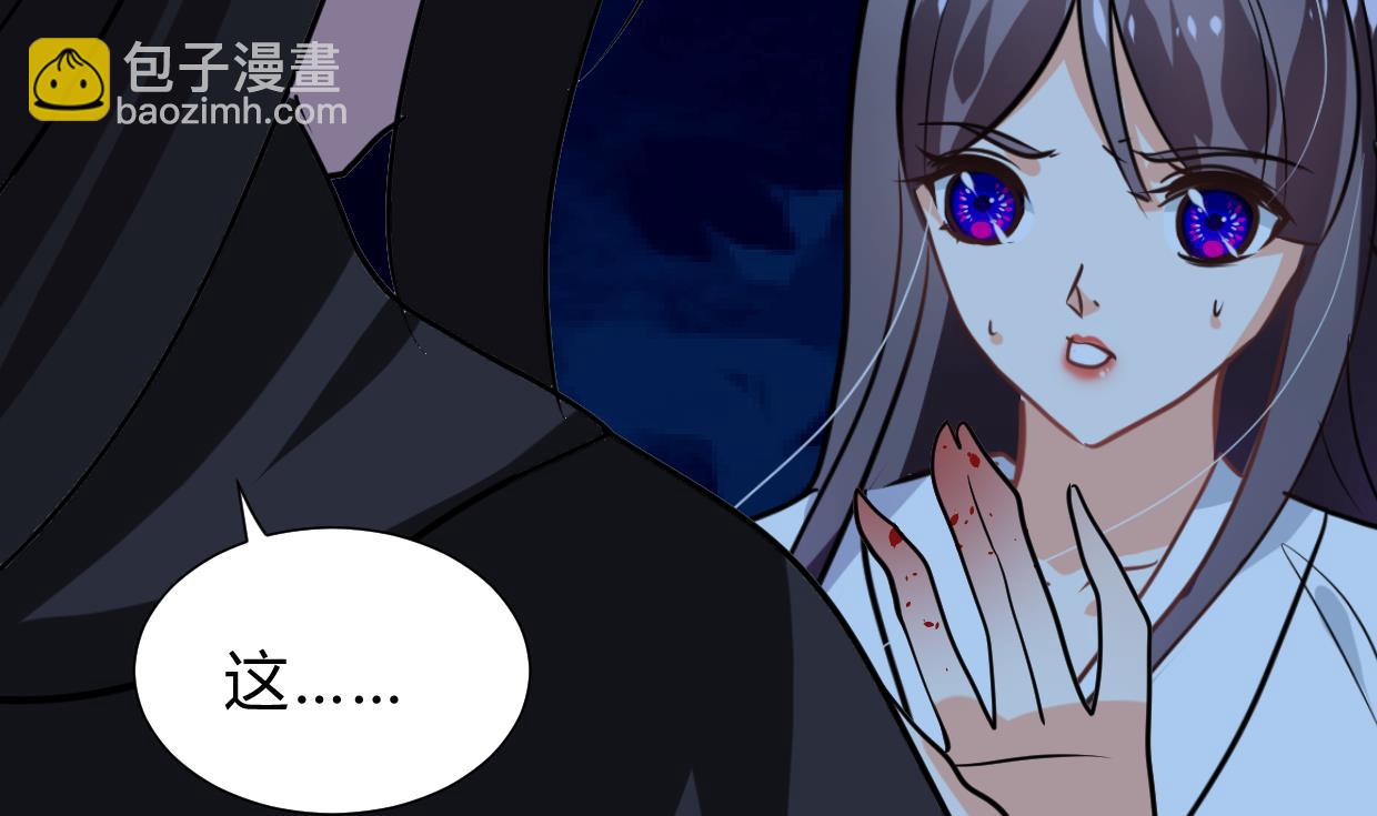 🍜养个少主斗渣男 第256话 暗卫营 第7页