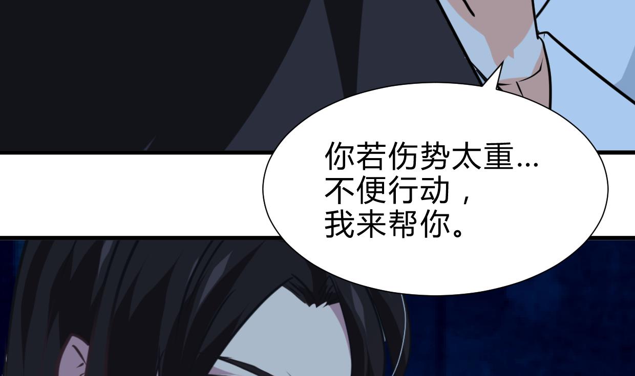 🍜养个少主斗渣男 第256话 暗卫营 第8页