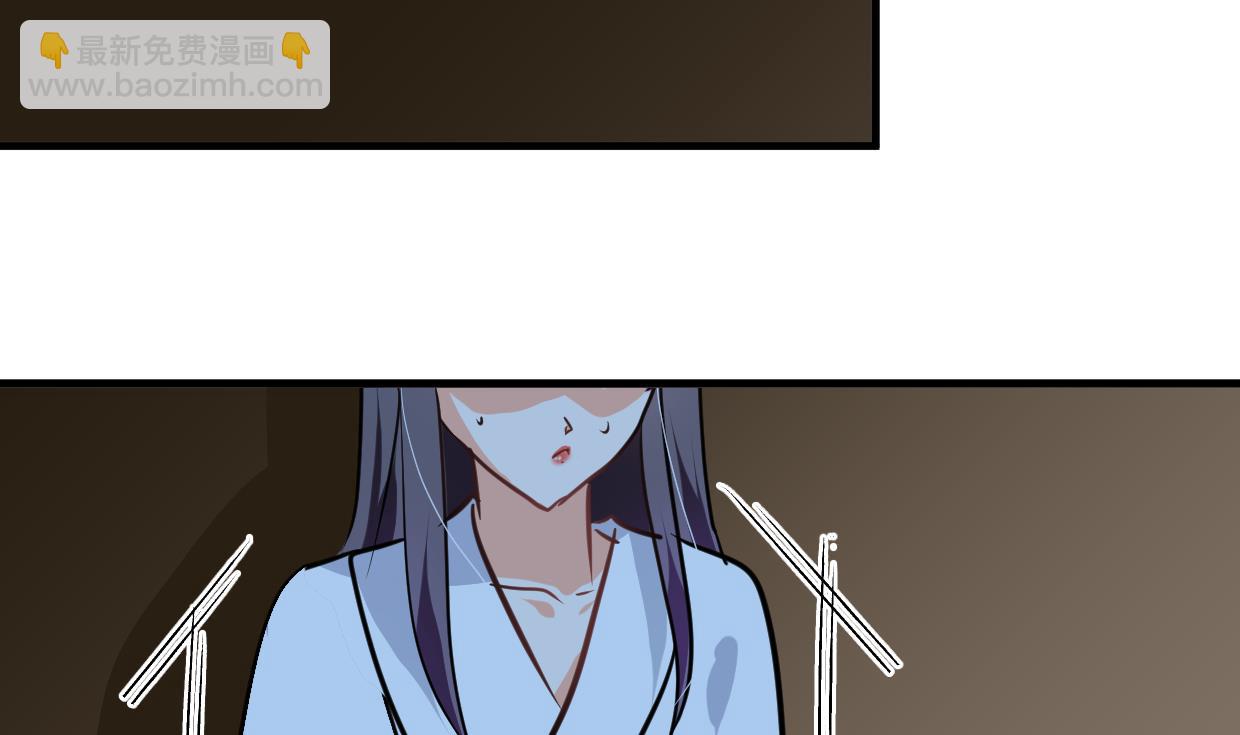 🍜养个少主斗渣男 第258话 麻雀之争 第32页