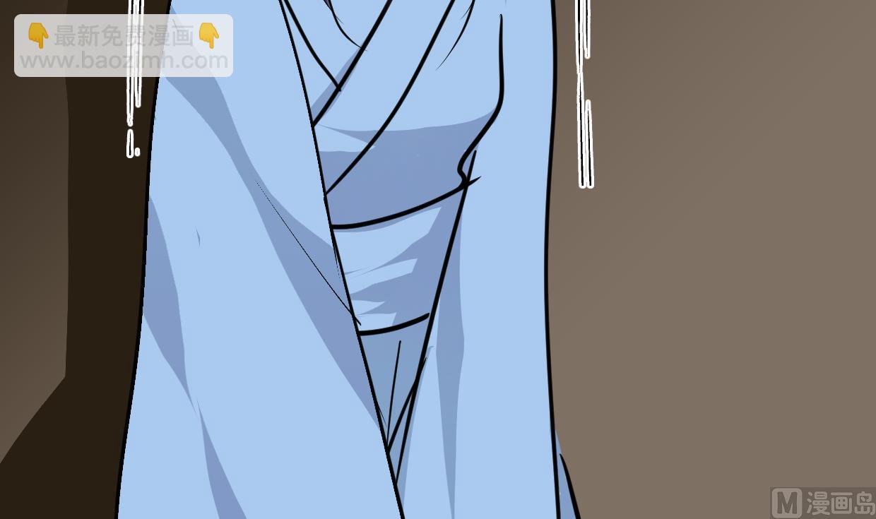 🍜养个少主斗渣男 第258话 麻雀之争 第33页