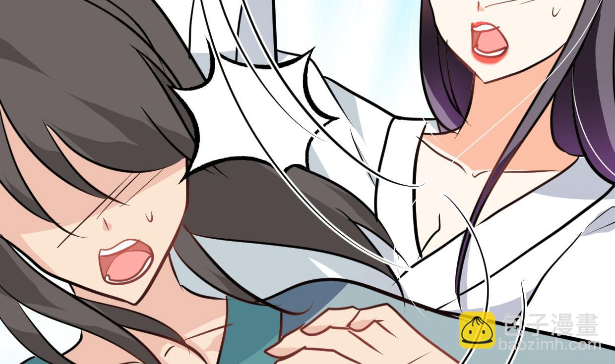 🍜养个少主斗渣男 第258话 麻雀之争 第44页