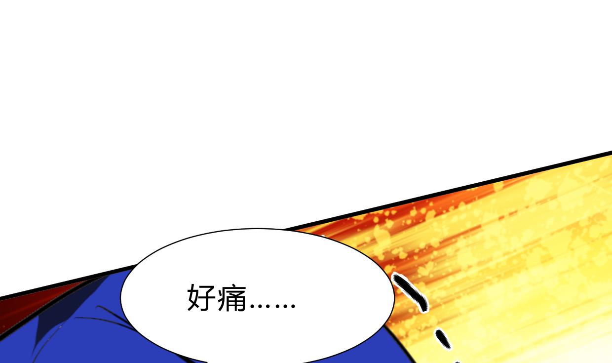 🍜养个少主斗渣男 第260话 潜伏 第1页