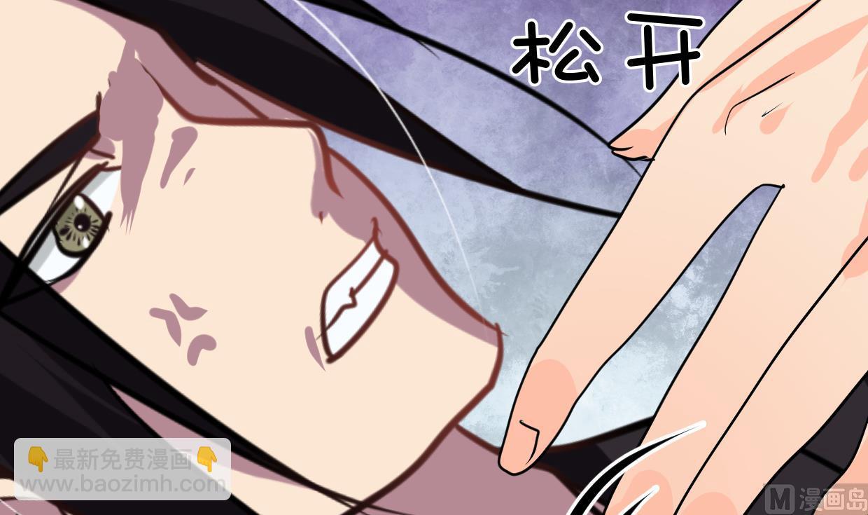 🍜养个少主斗渣男 第262话 地表最强 第12页
