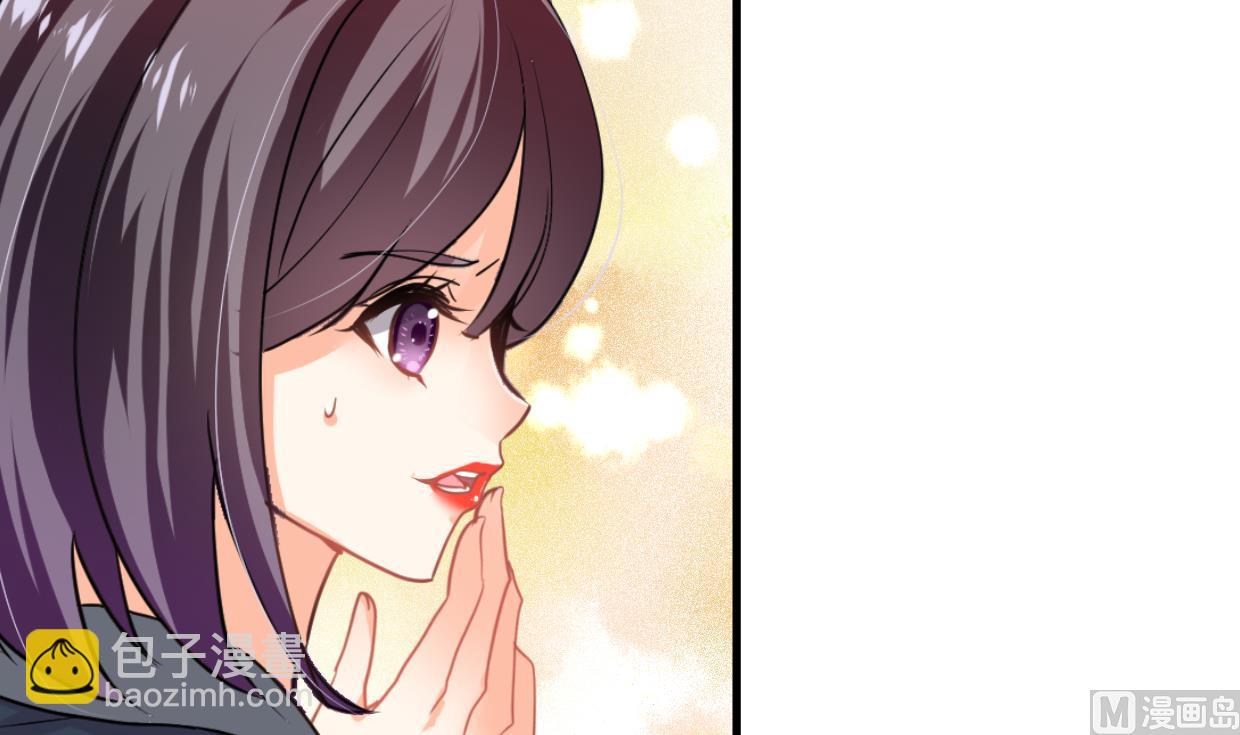 🍜养个少主斗渣男 第264话 奇怪的人 第21页
