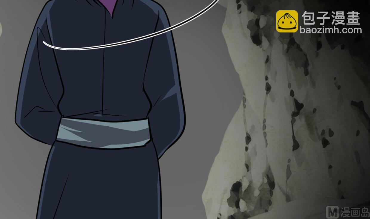 🍜养个少主斗渣男 第264话 奇怪的人 第27页