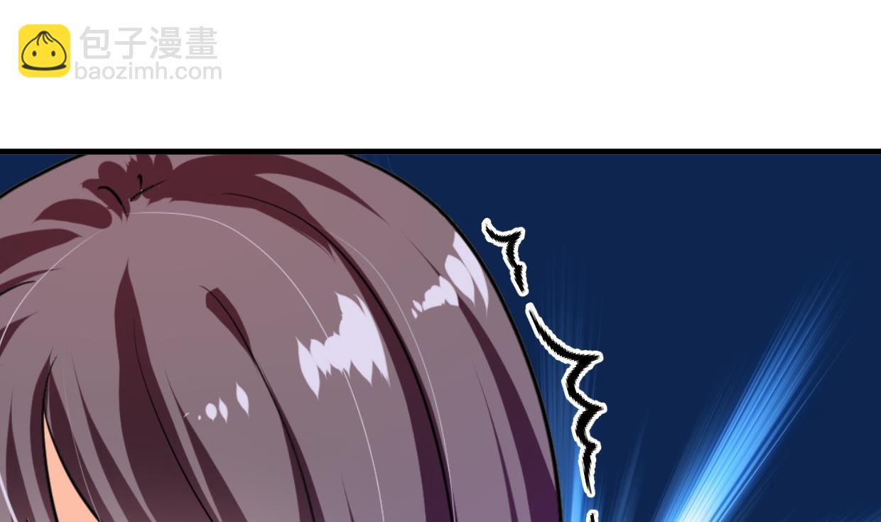 🍜养个少主斗渣男 第264话 奇怪的人 第40页
