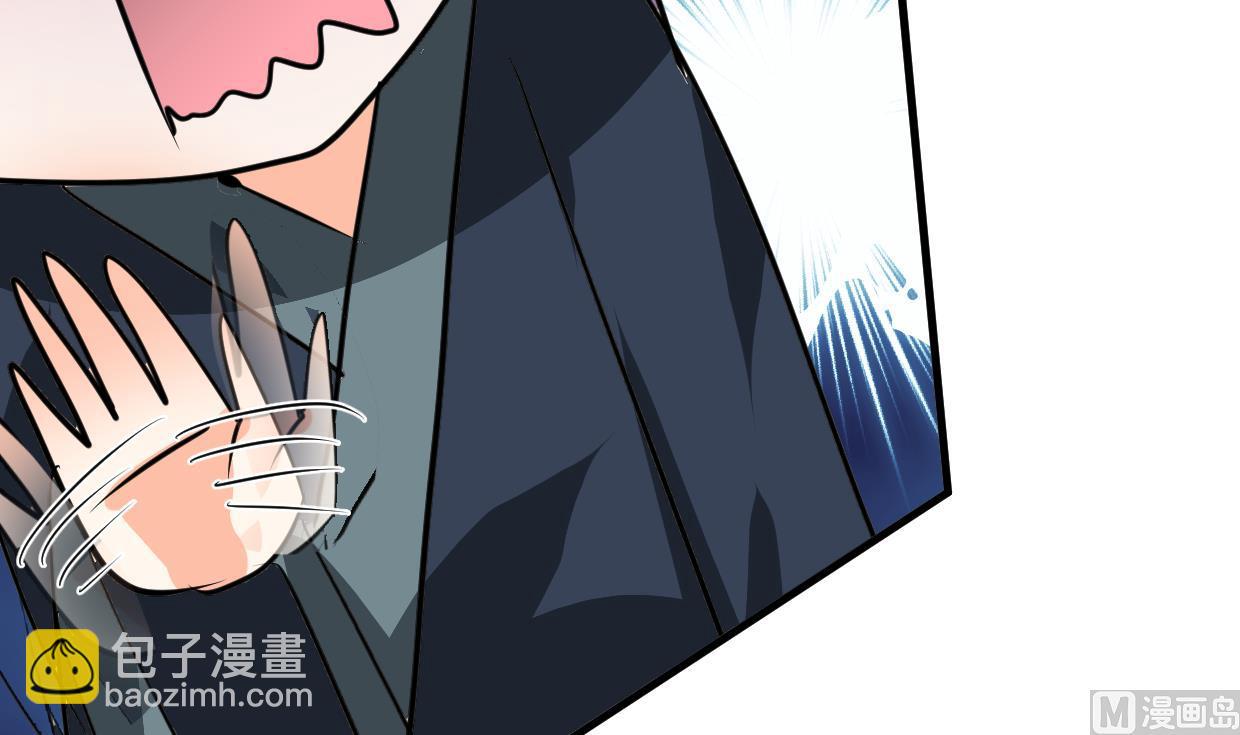 🍜养个少主斗渣男 第264话 奇怪的人 第48页