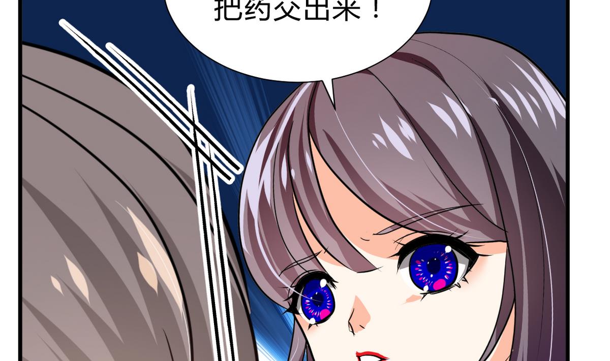 🍜养个少主斗渣男 第266话 收获 第22页