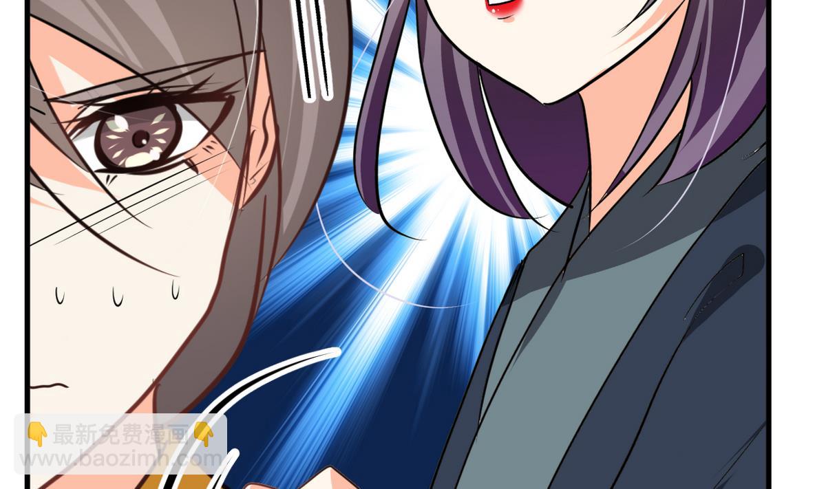🍜养个少主斗渣男 第266话 收获 第23页