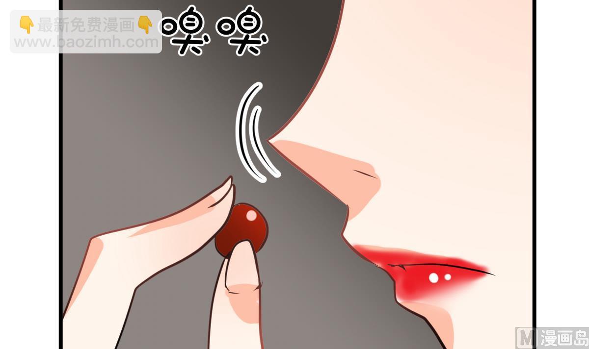 🍜养个少主斗渣男 第266话 收获 第33页