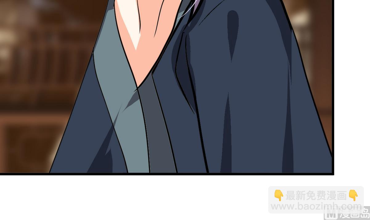 🍜养个少主斗渣男 第266话 收获 第6页