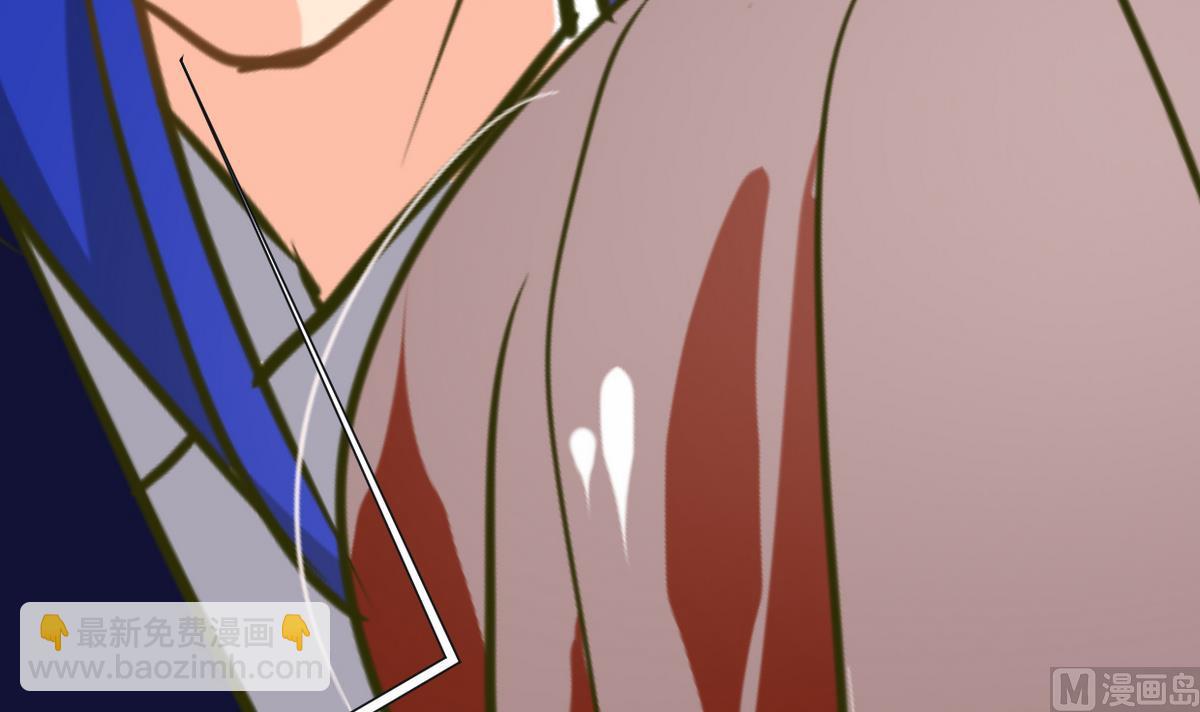 🍜养个少主斗渣男 第268话 乱心 第18页