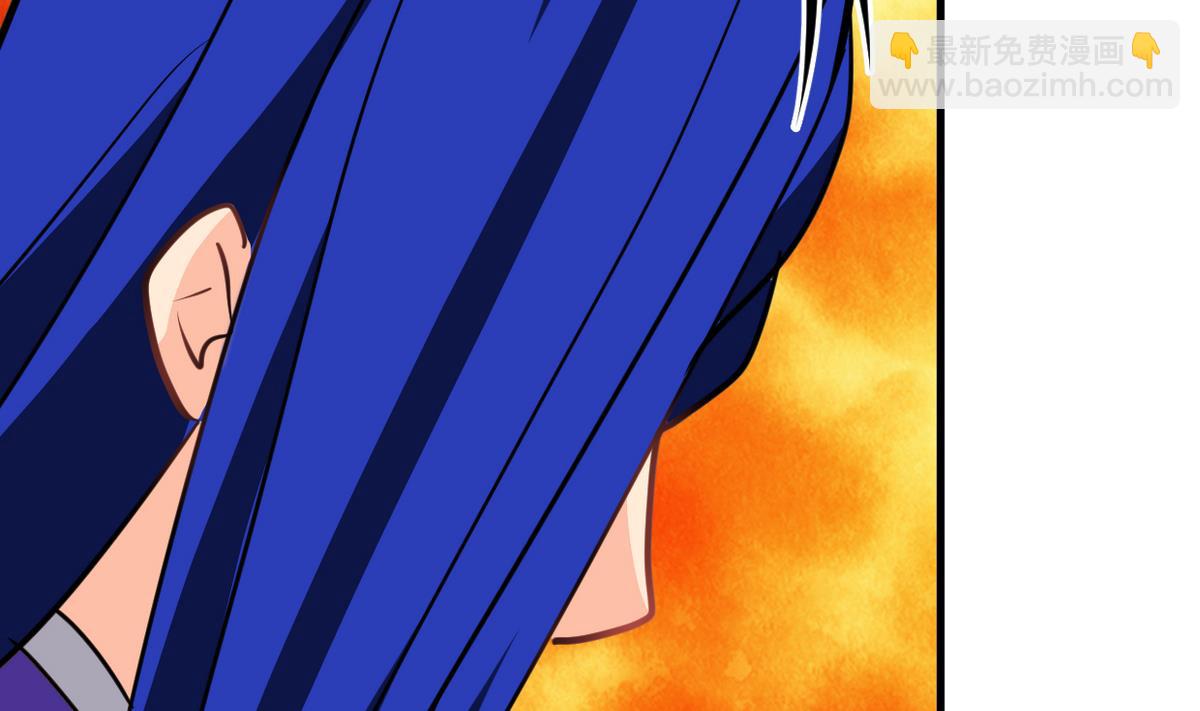 🍜养个少主斗渣男 第268话 乱心 第2页