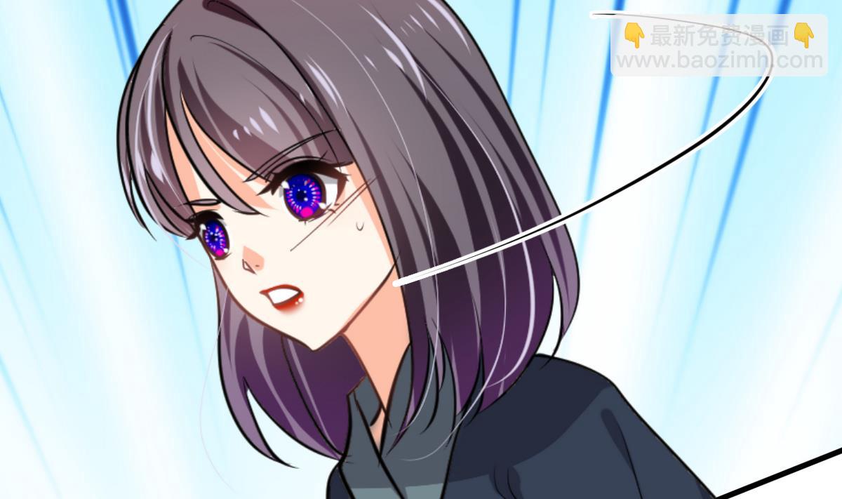 🍜养个少主斗渣男 第268话 乱心 第34页