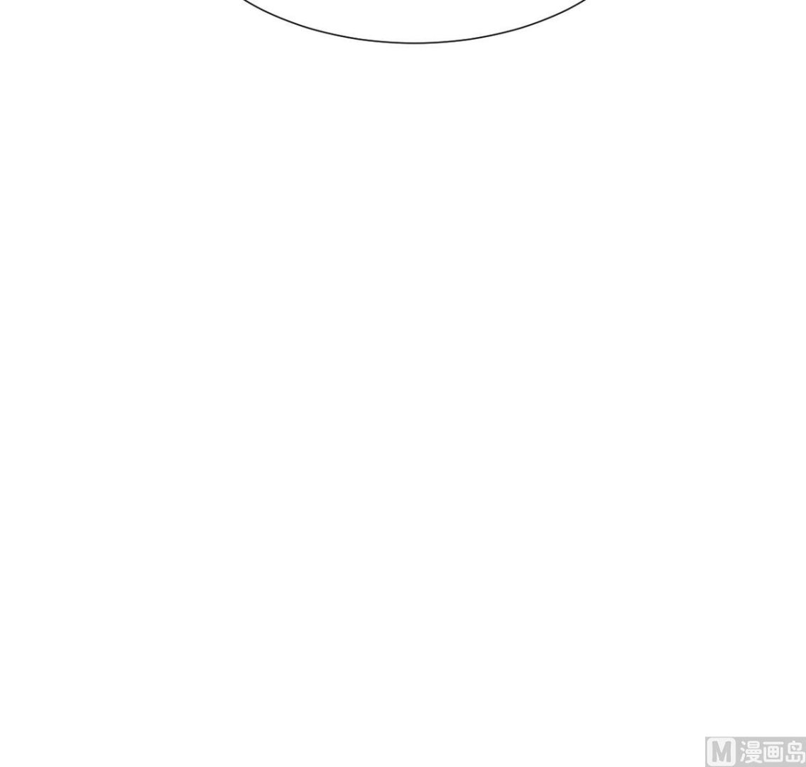 🍜养个少主斗渣男 第268话 乱心 第39页