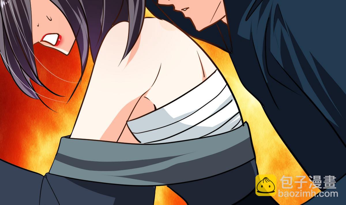 🍜养个少主斗渣男 第268话 乱心 第44页
