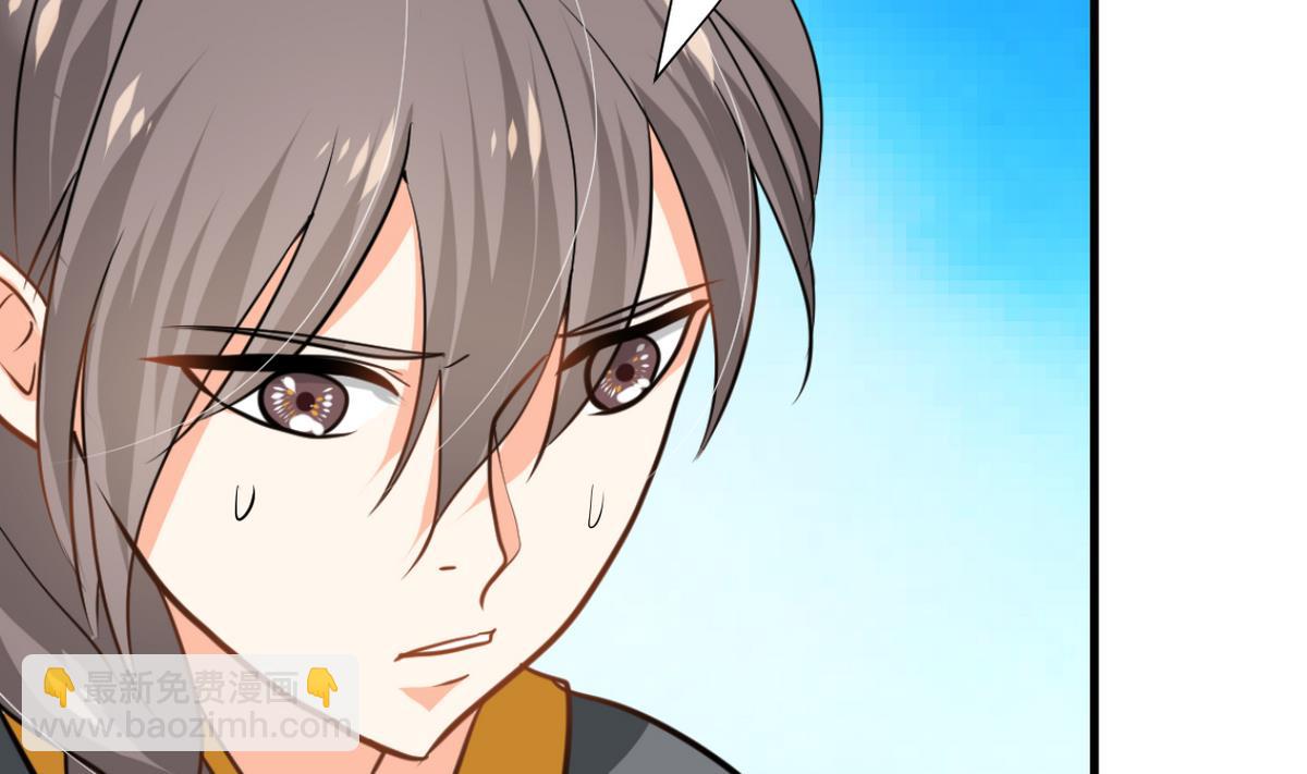 🍜养个少主斗渣男 第270话 一日一会 第5页