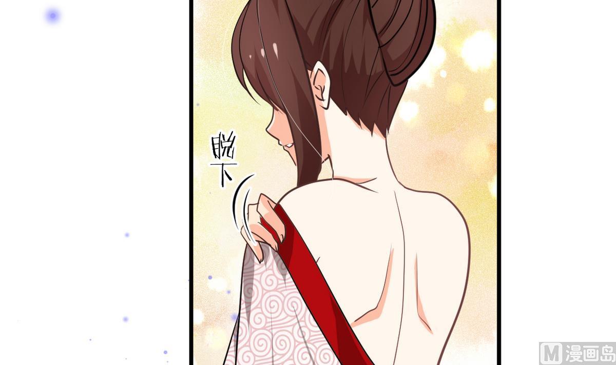 🍜养个少主斗渣男 第272话 真假难辨 第18页