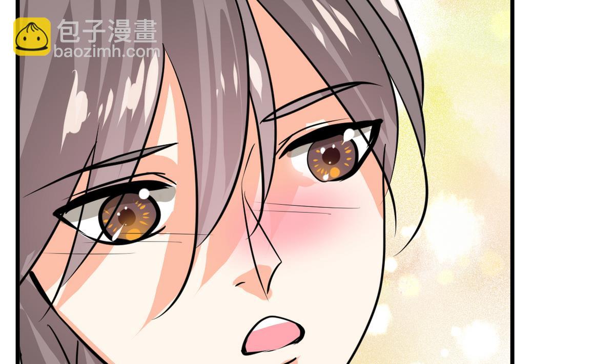 🍜养个少主斗渣男 第272话 真假难辨 第44页