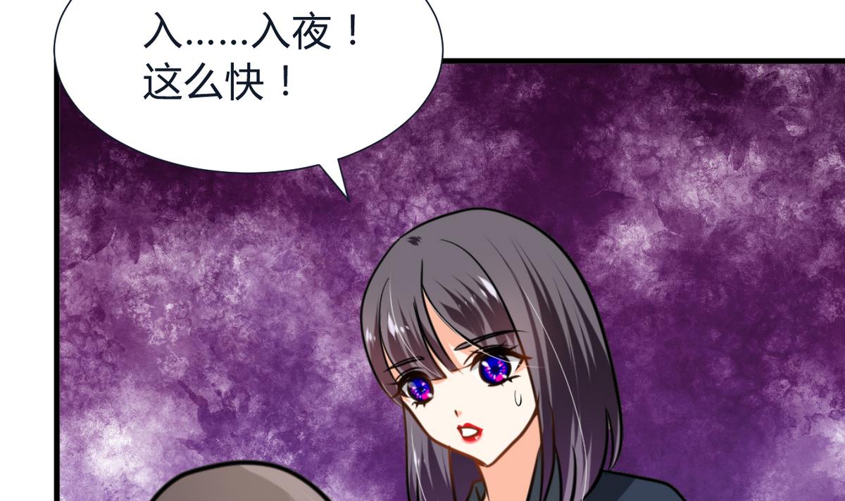 🍜养个少主斗渣男 第272话 真假难辨 第47页