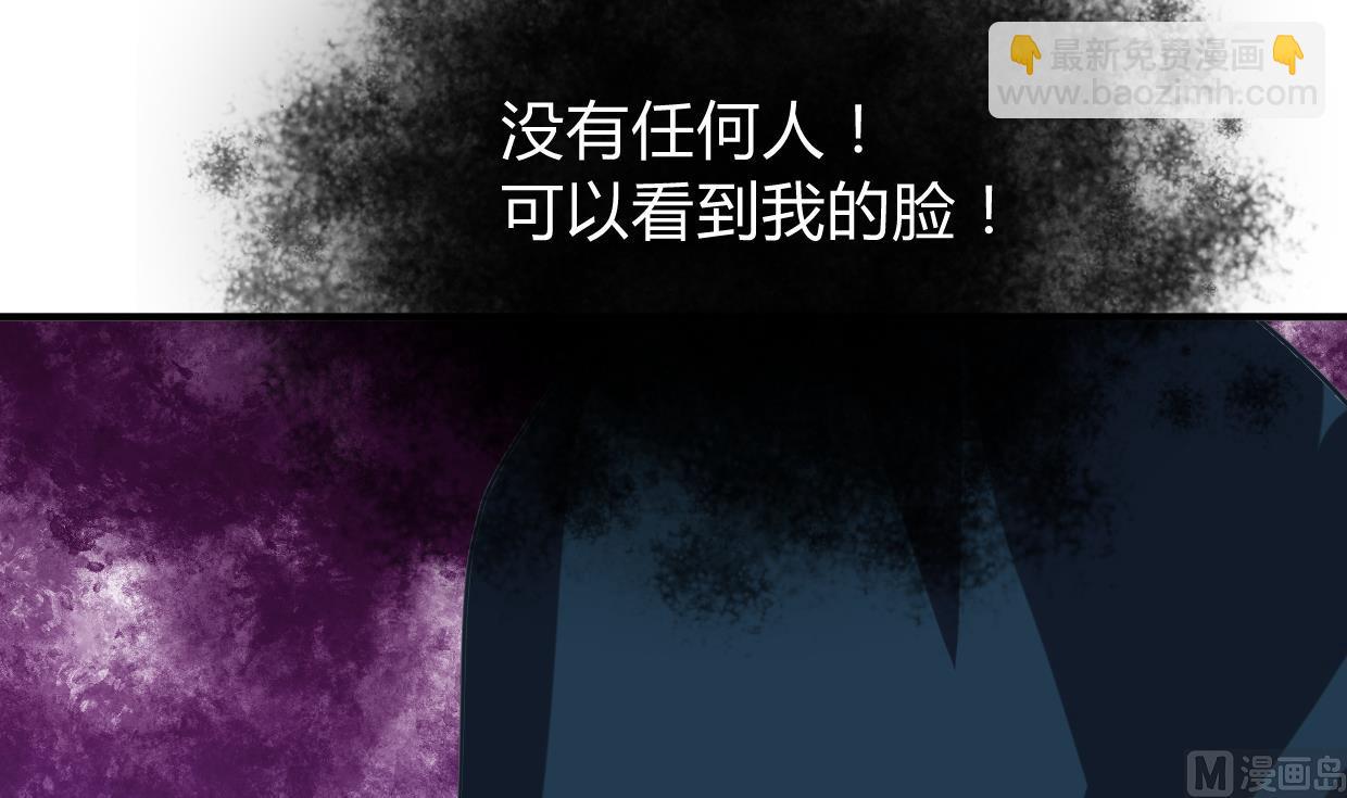 🍜养个少主斗渣男 第274话 抽丝剥茧 第12页