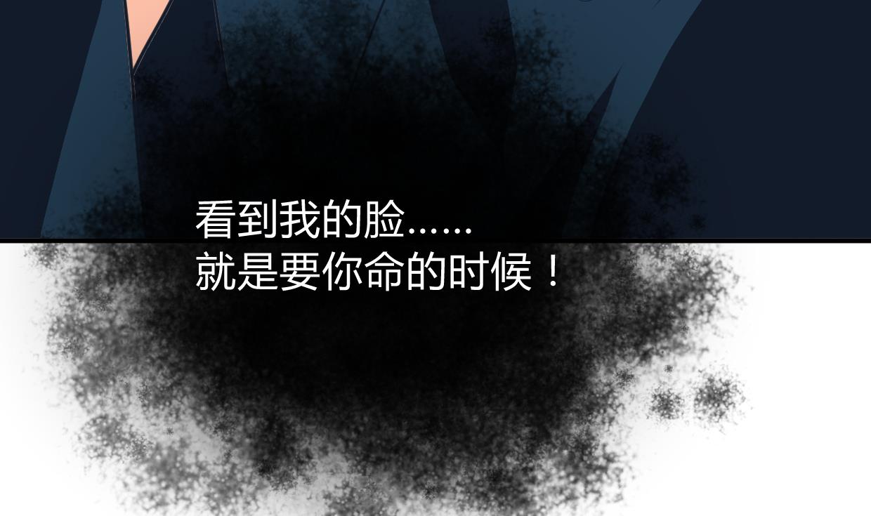🍜养个少主斗渣男 第274话 抽丝剥茧 第14页