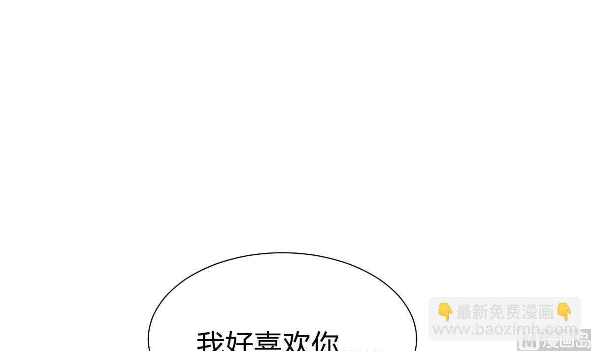 🍜养个少主斗渣男 第276话 惹祸上身 第12页